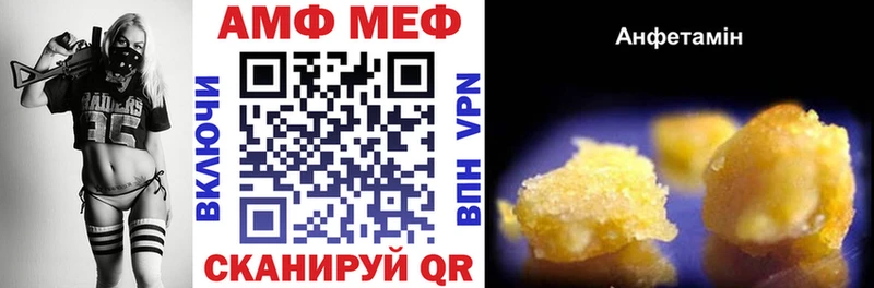 MEGA маркетплейс хочу Пикалёво Amphetamine 97%