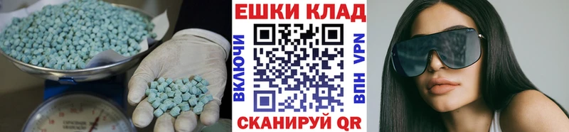 даркнет сайт Пикалёво Ecstasy Punisher