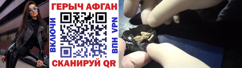 как найти закладки  Пикалёво  Героин хмурый 