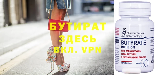 дистиллят марихуана Алексеевка