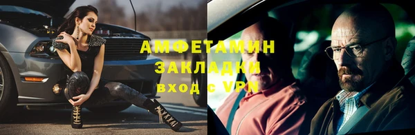 соль курить ск Алексин