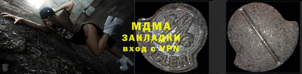 дистиллят марихуана Алексеевка