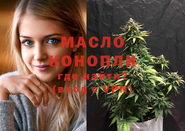 дистиллят марихуана Алексеевка