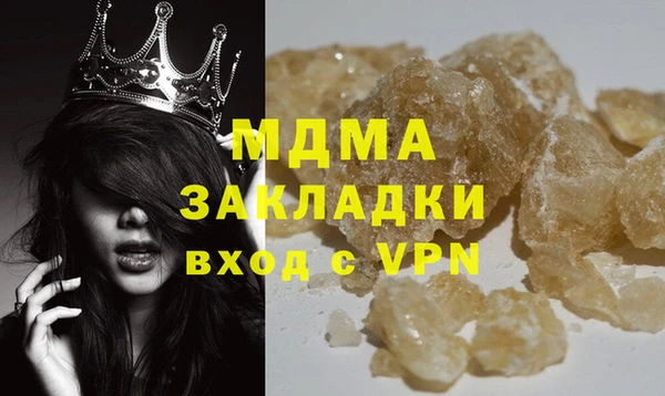 соль курить ск Алексин