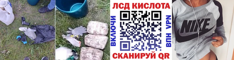 ЛСД экстази ecstasy наркошоп Пикалёво