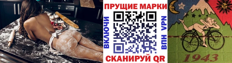 Наркотические марки 1,5мг  Пикалёво 