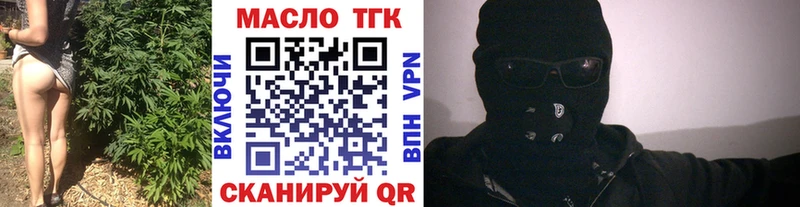 ТГК Wax  kraken tor  Пикалёво 